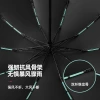 10-bone double-strand popular umbrella, automatic folding sun umbrella, reinforced, suitable for both sunny and rainy days, thickened UV protection Application Scenario